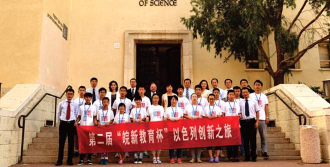 משתתפי מחנה הנוער הסיני במכון ויצמן למדע