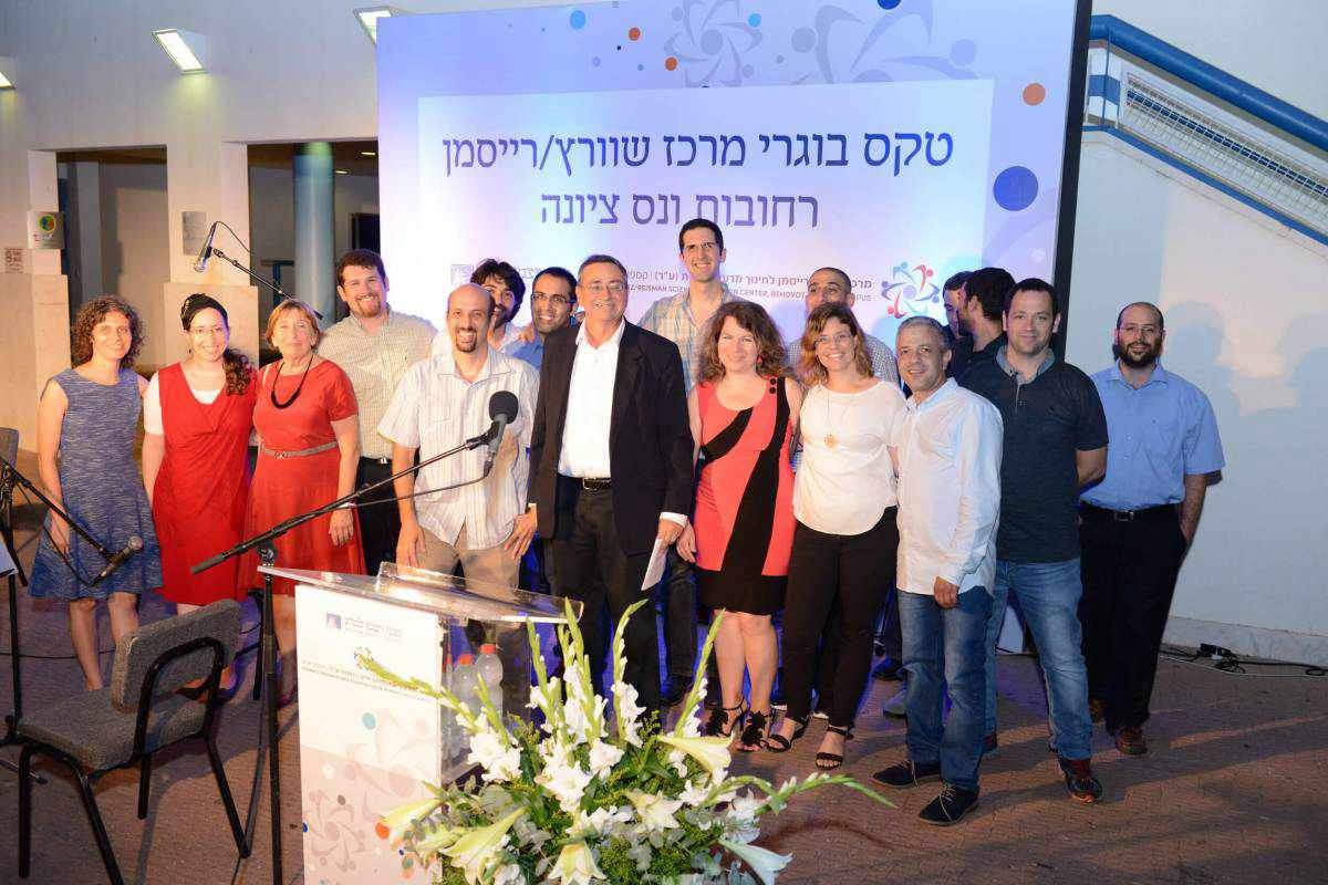 Dr. Ronen Mir (center) and the teachers of the Schwartz/Reisman Science Education Center, Rehovot