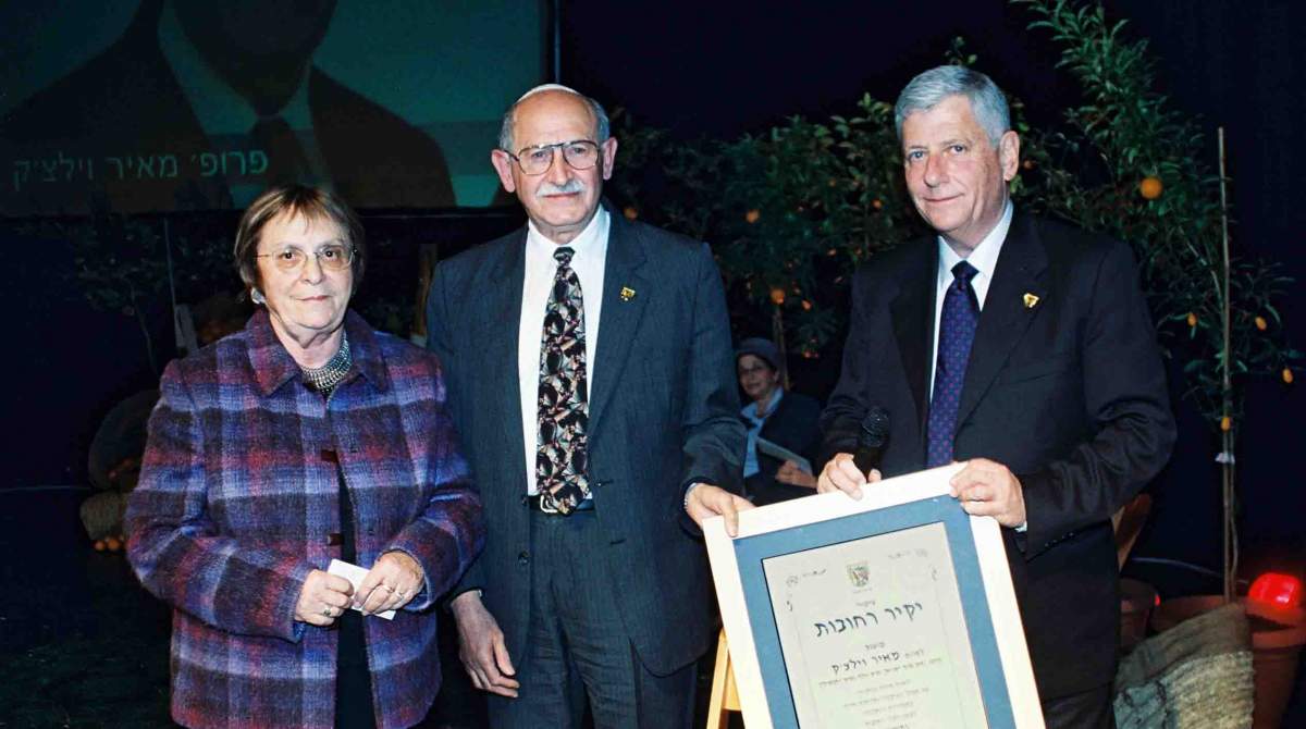 (l-r) Yehudit Birk, Prof. Meir Wilchek and former Rehovot mayor, Shuki Forer, 2003 