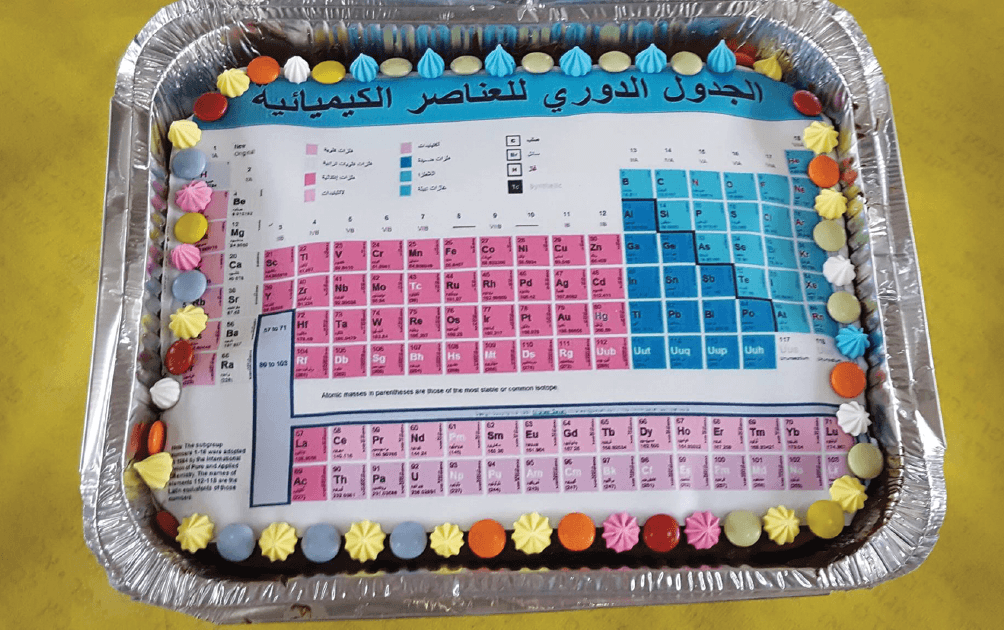 העוגה המחזורית. פעילויות תלמידים במסגרת כנס כימיה בעיר טירה