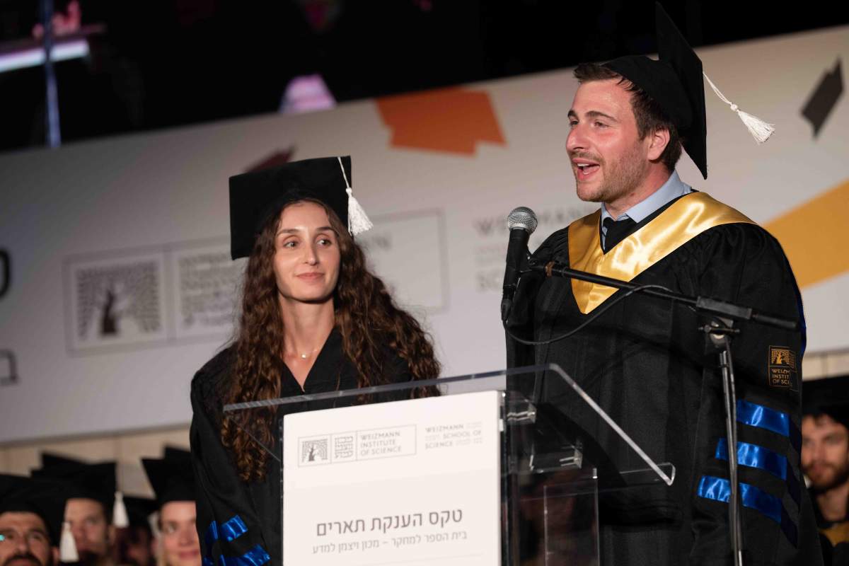ד"ר אהרון רפאל ליברמן ומזל פרג'. נאמו בשם הבוגרות והבוגרים