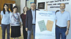 מימין: פרופסור עדי שמיר, פרופסור אברהם הרכבי, לאה אילני, פרופסור בת-שבע אלון ואביטל אלבוים-כהן