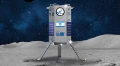 המשימה של SpaceIL – הנחתת חללית ישראלית לא מאוישת על הירח