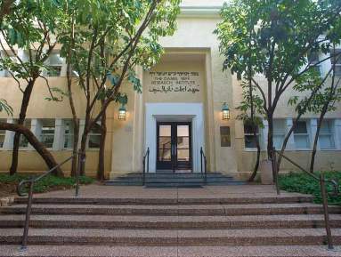 The Daniel Sieff Research Institute