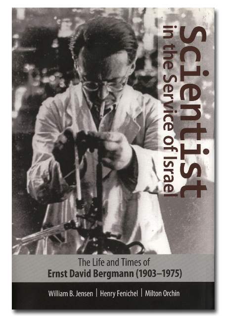 :Scientist in the Service of Israel (The Life and Times of Ernst David Bergmann (1903-1975